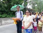 วันเข้าพรรษา พ.ศ.2563